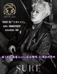 [GOT7_JW中字]  151210 Tokyo FM Aporon GOT7 Jackson Cut