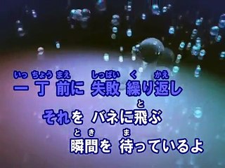 ハローハローハロー （カラオケ） / グッドモーニングアメリカ