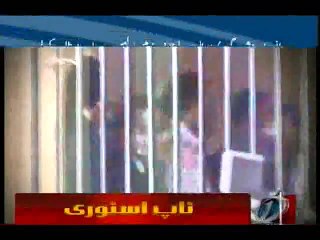 ATC hands over Dr۔ Asim to NAB after police withdraw terror charges