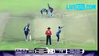 Muhammed Hafeez Runs From Long off Boundary To Grab a Great Catch