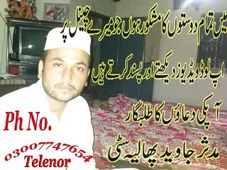Hassien Na Ha Dehn Jo Honde - Talib Hussain Dard