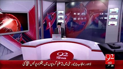 Headlines – 04:00 PM – 11 Dec 15 - 92 News HD