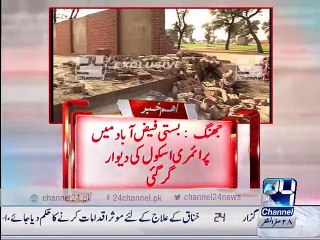 JHANG: Primary school wall collapses in Faizabad slum
