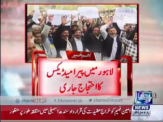 Protest by Paramedics continue in Lahore