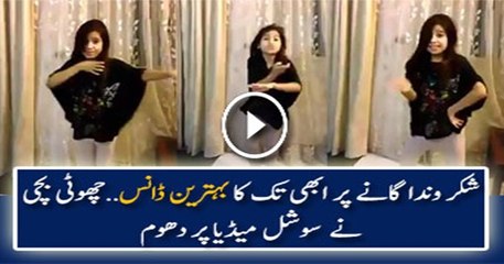 Best Dance so far on Shakar Wandaan Competition