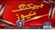 Zardari Sister Faryal Talpur Order Asim Hussain To Treat Terrorist In Ziauddin Hosp Documents Leaked