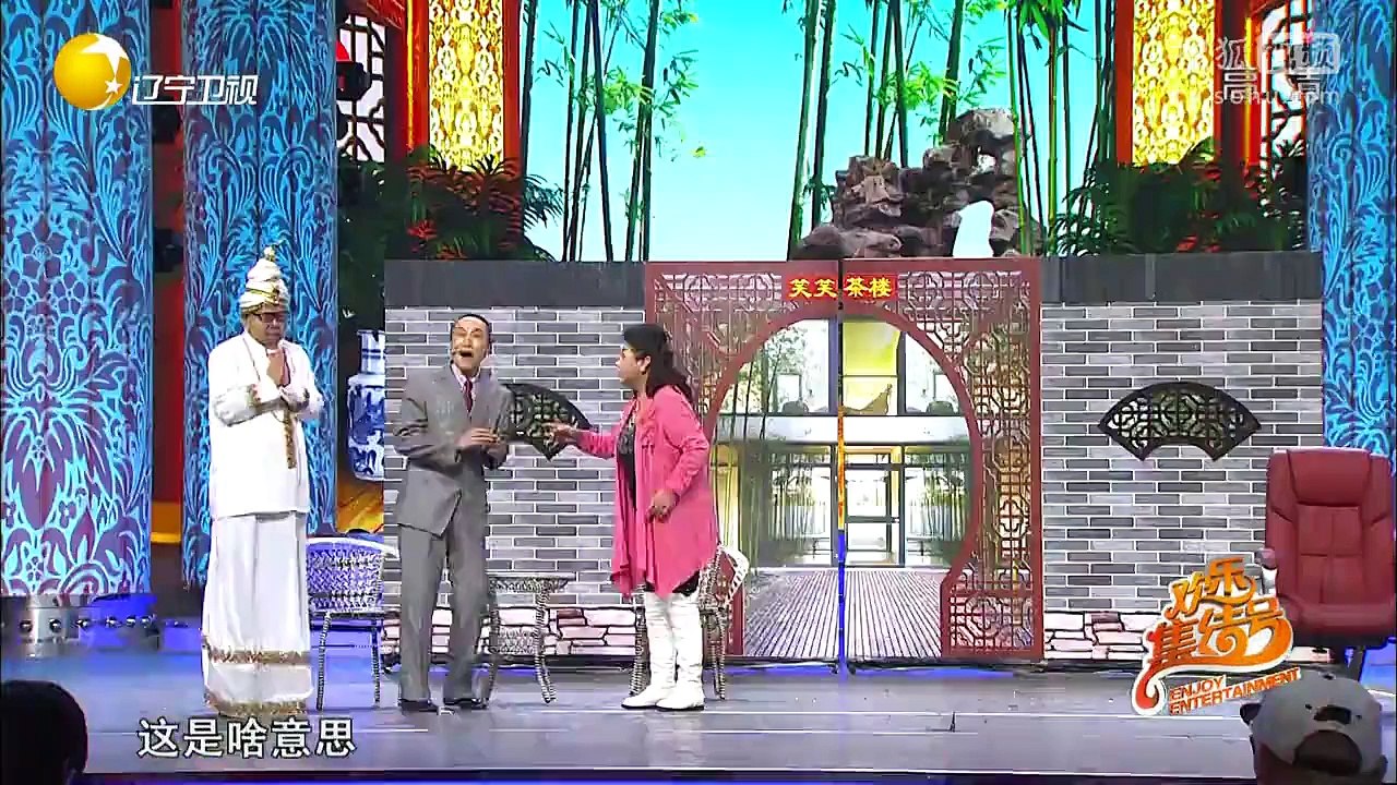 20151211 欢乐集结号 小品新对缝