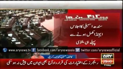 Session adjourned again, Sindh Assembly avoids discussing Rangers special powers