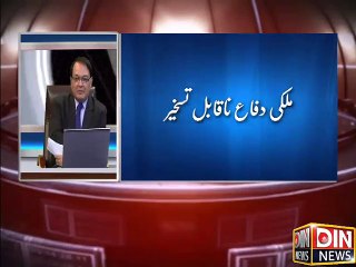 Pakistan ka Aik or Mezail ka kamyab tajurba