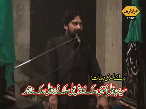 Zakir Waseem Abbas Baloch Majlis 24 Muharram 2015 Bekhewal Lahore