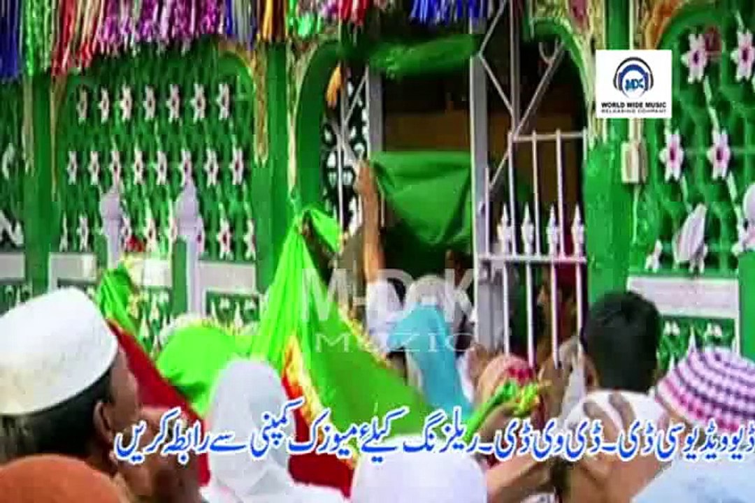 Sabir Peya ne