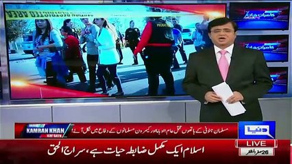Kamran Khan Telling That How World Reacted Over Donald Trump Statement