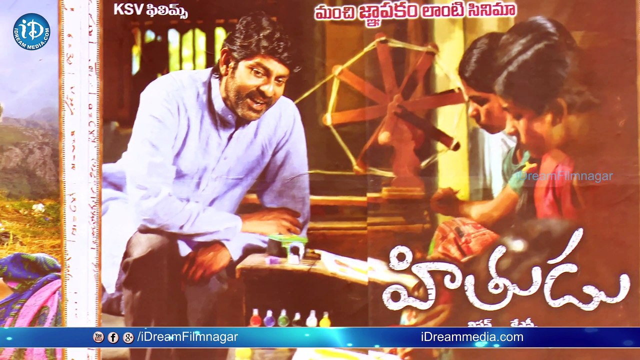 Hithudu Telugu Movie  Public Review / Response - Jagapati Babu || Meera Nandan