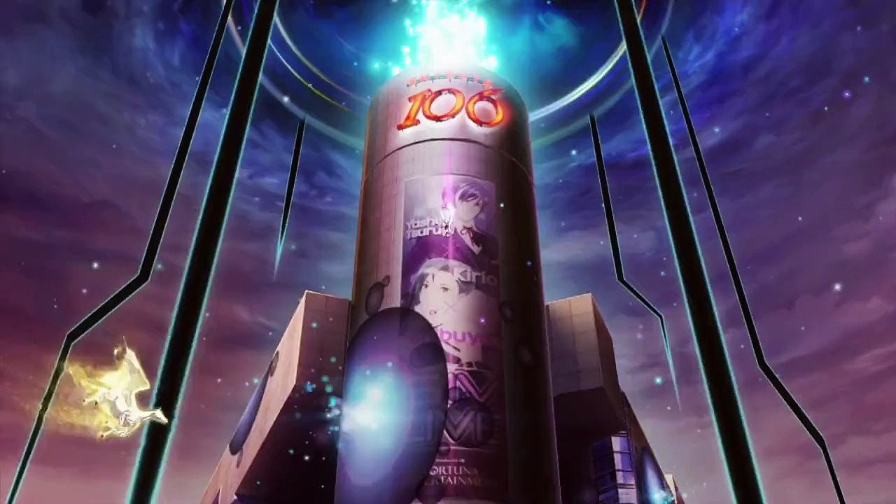 Genei Ibun Roku #FE - Trailer JAP