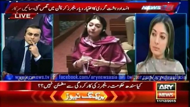 PPP was concerned over Rangers exceeding powers, says Sharmila