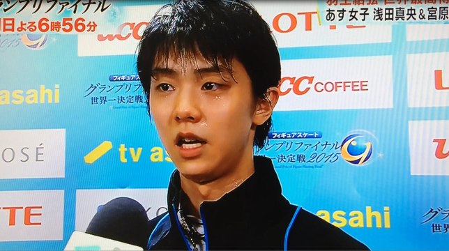 【羽生結弦 Yuzuru Hanyu ＳＰ後インタビュー】ショートプログラム世界最高１１０点台 ＧＰファイナル首位発進！SP - 2015 Grand Prix Final