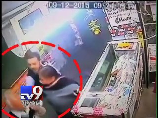 On Camera, Man Seen Slapping Elderly Couple in Chandigarh - Tv9 Gujarati