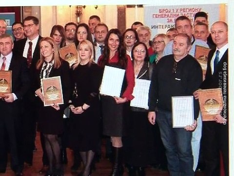 Međunarodno priznanje Opštoj bolnici u Boru, 11. decembar 2015. (RTV Bor)