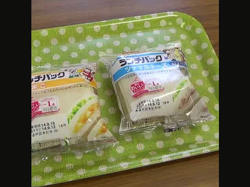 面白い動画を見ます 2015