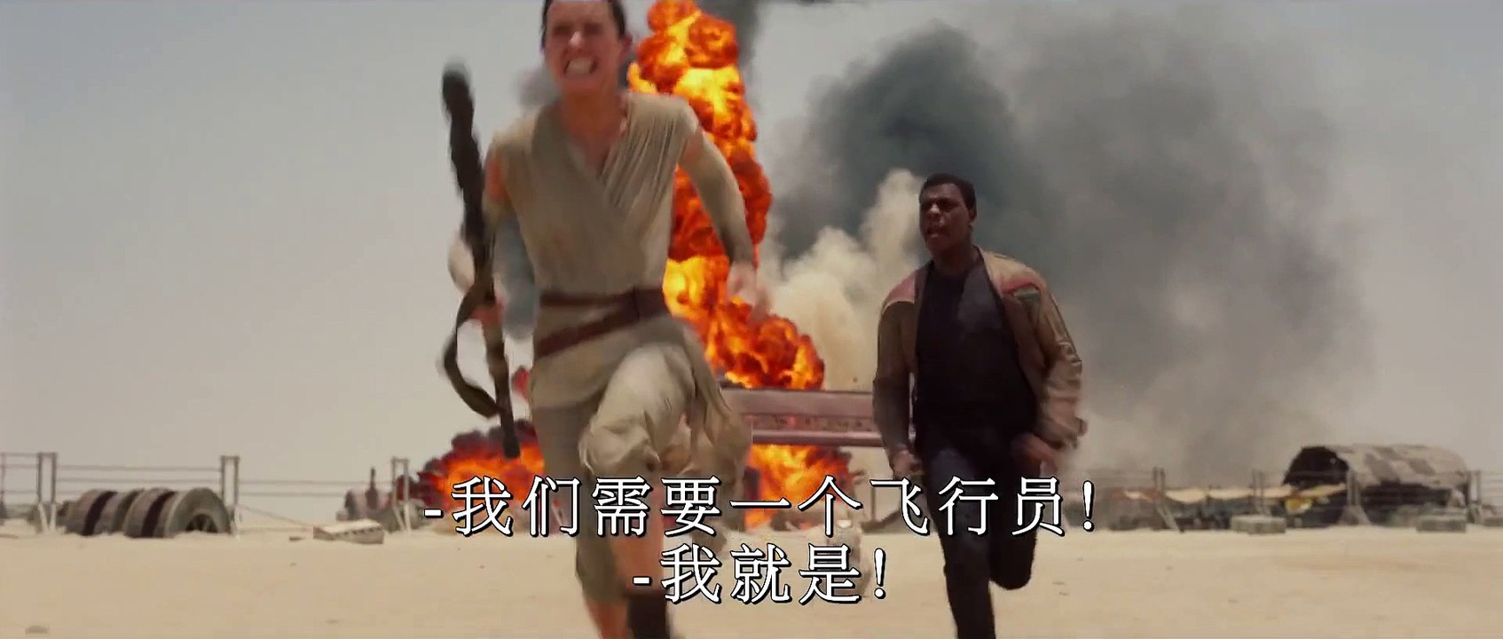 Star Wars: The Force Awakens - Official Movie Trailer