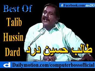 G Aya Prahna Mera G Aya -By- Talib Hussain Dard