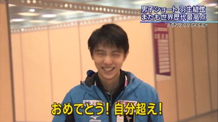 2015 12 11 夜News①　修造インタ「おめでとう！自分越え！」