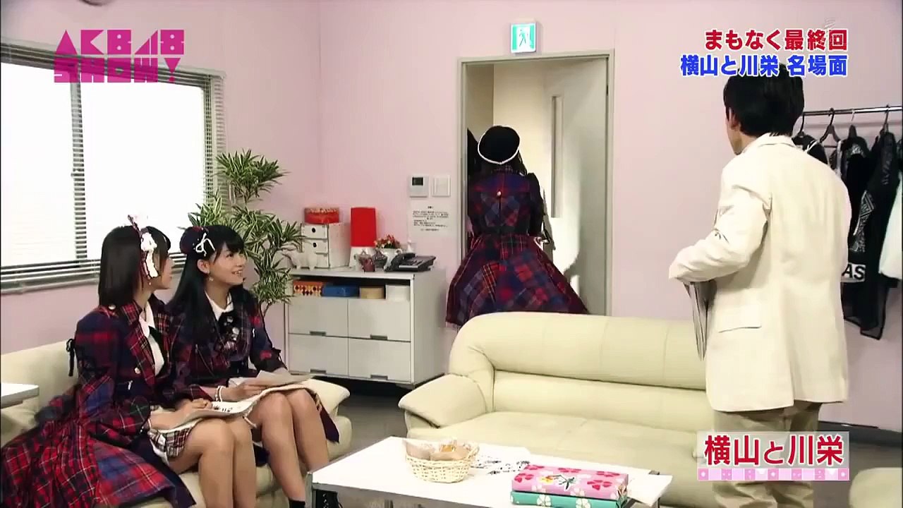 AKB48 コント「横山と川栄～業界慣れしすぎた女たち～ 最終回」 SKE48 NMB48 HKT48 乃木坂46 AKB ep 2008- 2016