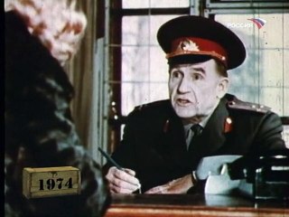 Опасные связи