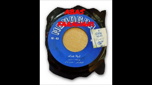 علیرضا تهرانی .عشق لیلا آهنگ از حسین حمیدی و شعر از رضا ممالی