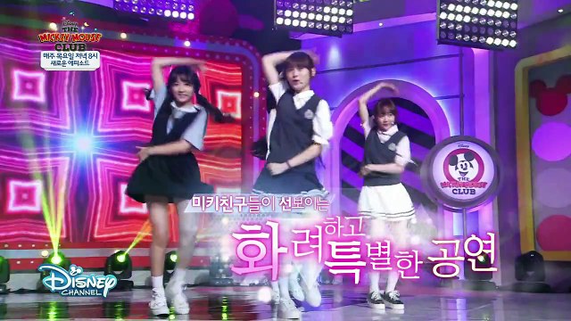 [SMROOKIES] 미키마우스 클럽(Mickey Mouse Club) _ 6회 예고