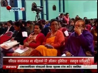 Evening News, Dec 11