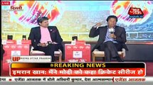 Imran Khan telling why he came in Politics in Pakistan in agenda aaj tak