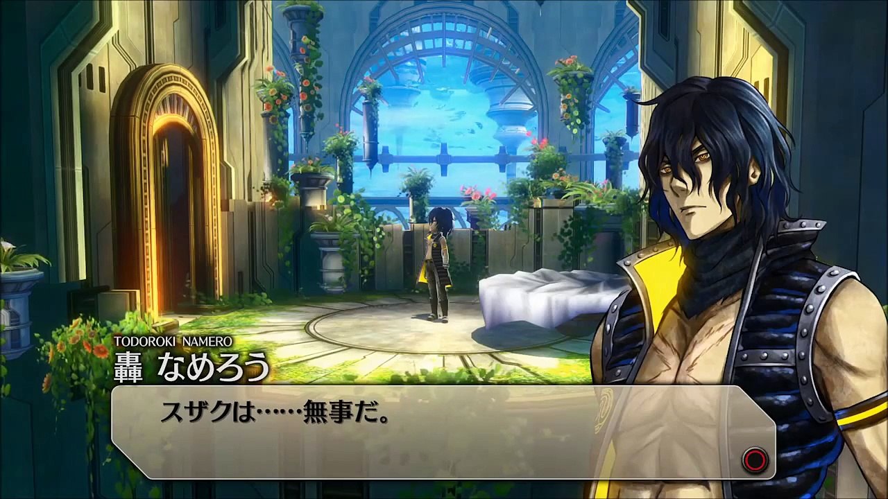 Exist Archive - Trailer Namero Todoroki