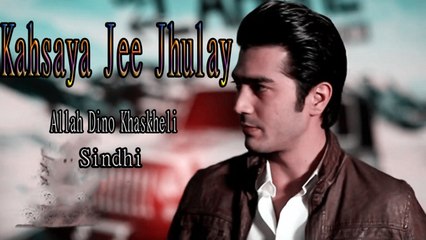 Allah Dino Khaskheli - Kahsaya Jee Jhulay