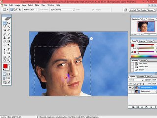 adobe photoshop pashto tutorial