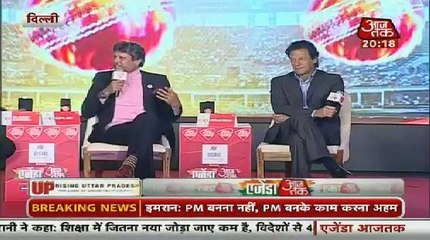 I Was Always Inspired By Imran Khan : Says Kapil Dev