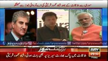 Modi just smiled when asked about Pak-India cricket series, tells Qureshi