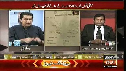 Sar-e-Aam  11 Dec 2015