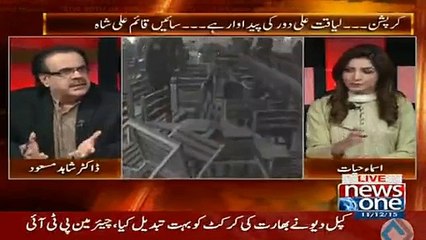 Dr Asim was about to be killed last night - Shahid Masood