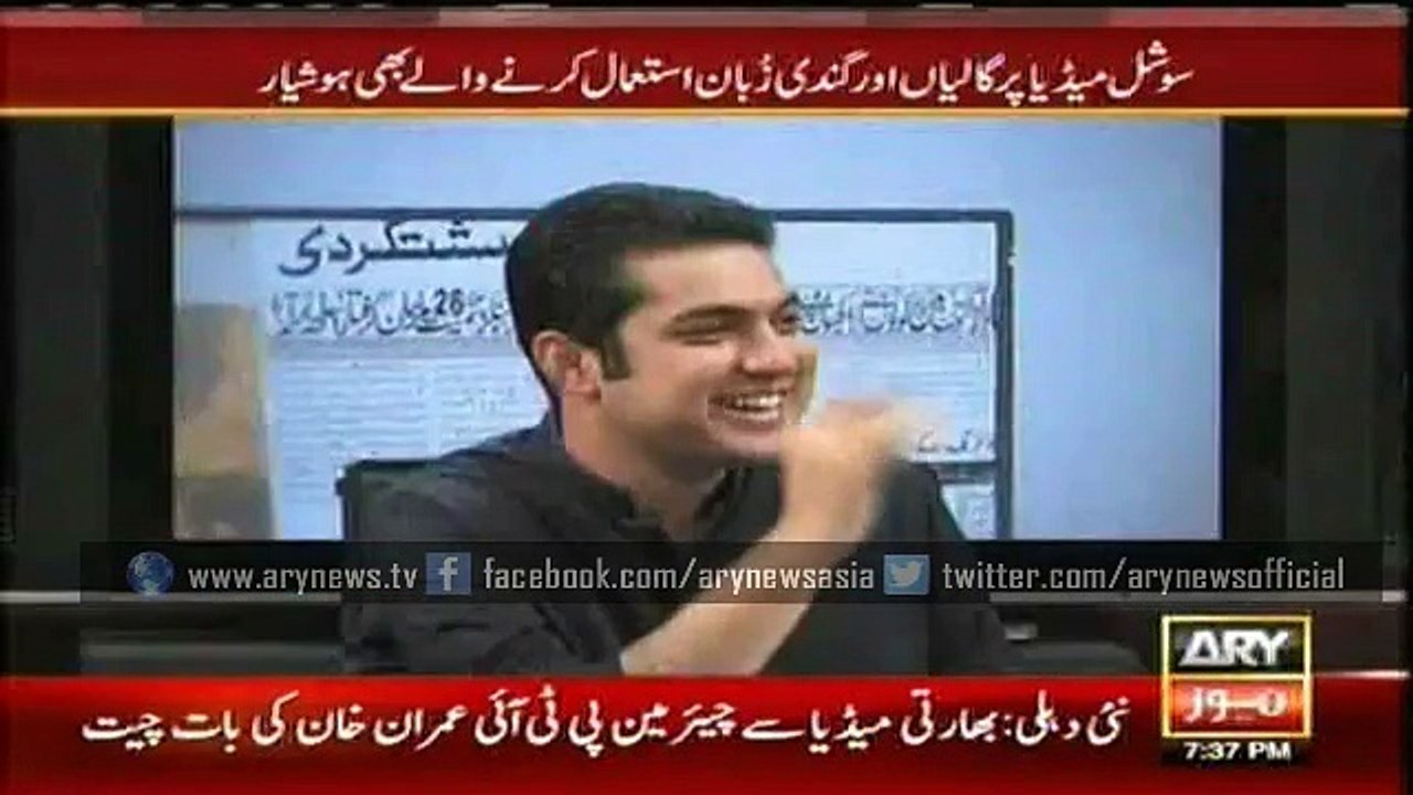 Team Sar-e-Aam always stood against blackmailing