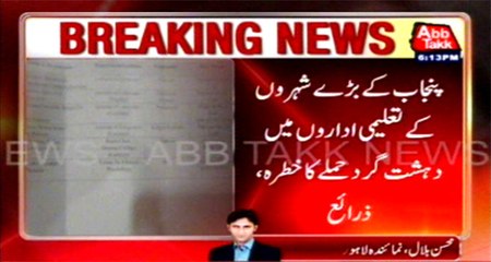 Risk of terror attacks in Punjab’s educational institutions