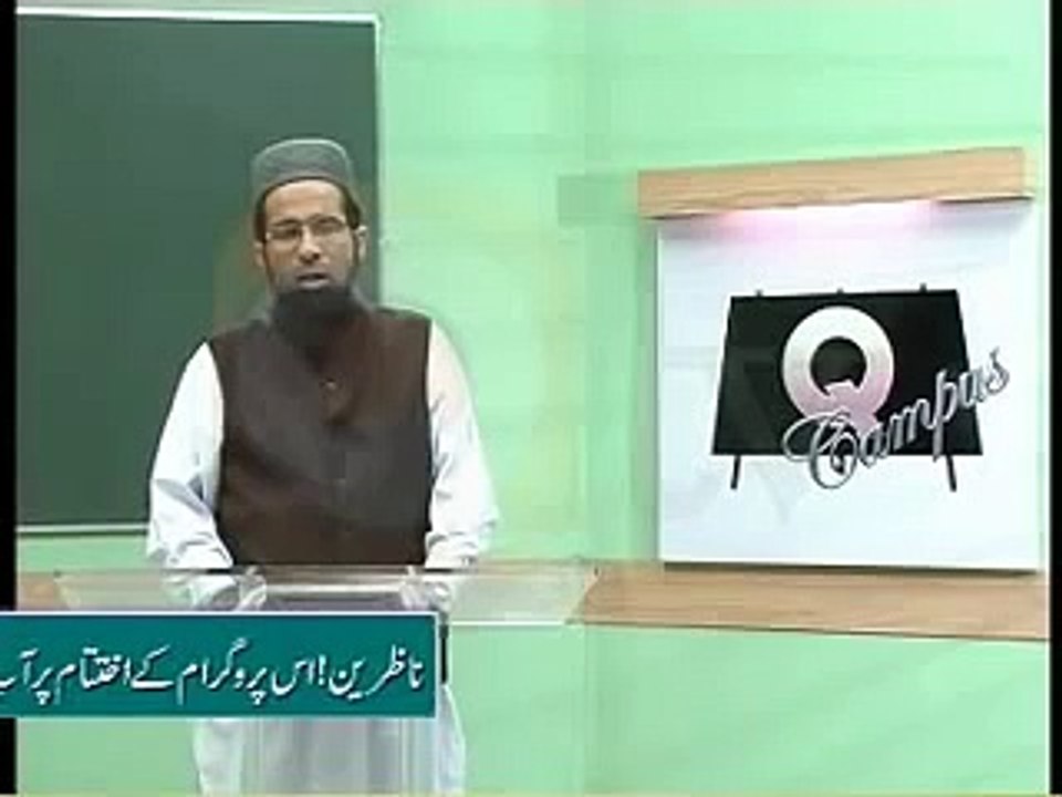 Lesson 24 - Learn Arabic Grammar in Urdu - اردو زبان میں عربی گرائمر سیکھۓ -