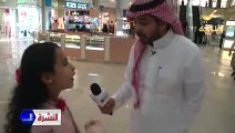 طفلة تضع مذيع سعودي في موقف محرج بسبب تحدثها الإنجليزية
