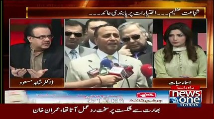 Live With Dr. Shahid Masood – 11th December 2015
