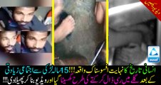 Chinoit: Abducted girl gang-raped by suspects & posted its video on Social Media!!