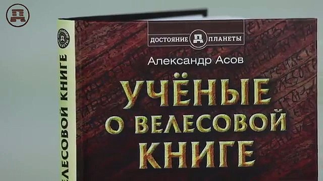 Сурожская Русь. Славяне в Крыму