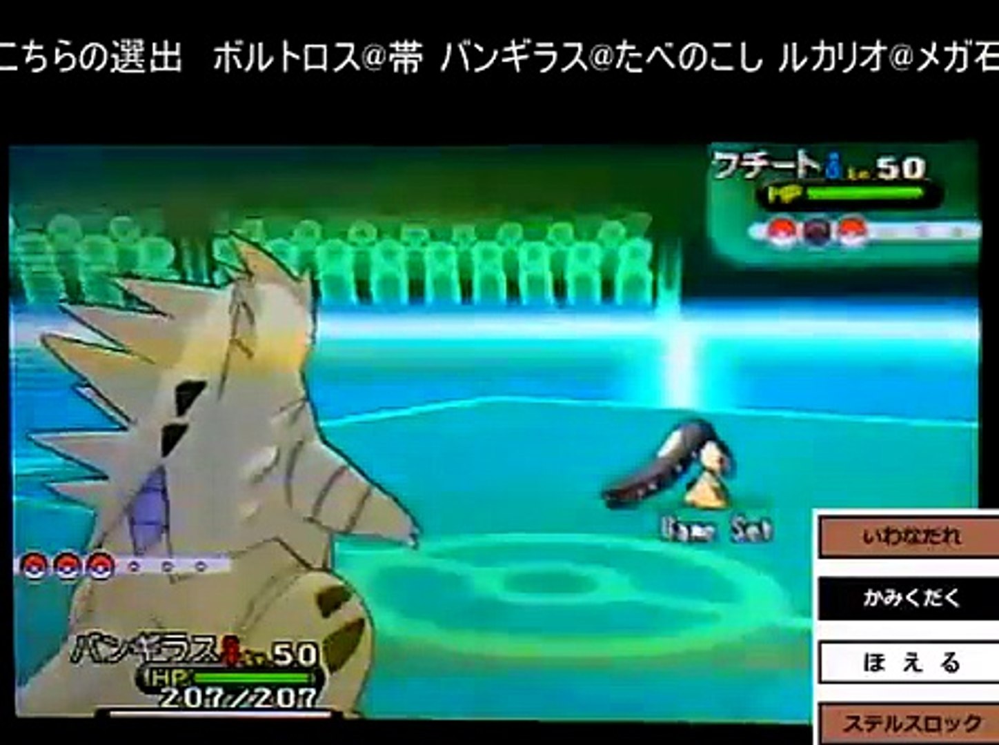 ポケモンxy シングルレート10位をめざす Part13 対戦実況 Dailymotion Video