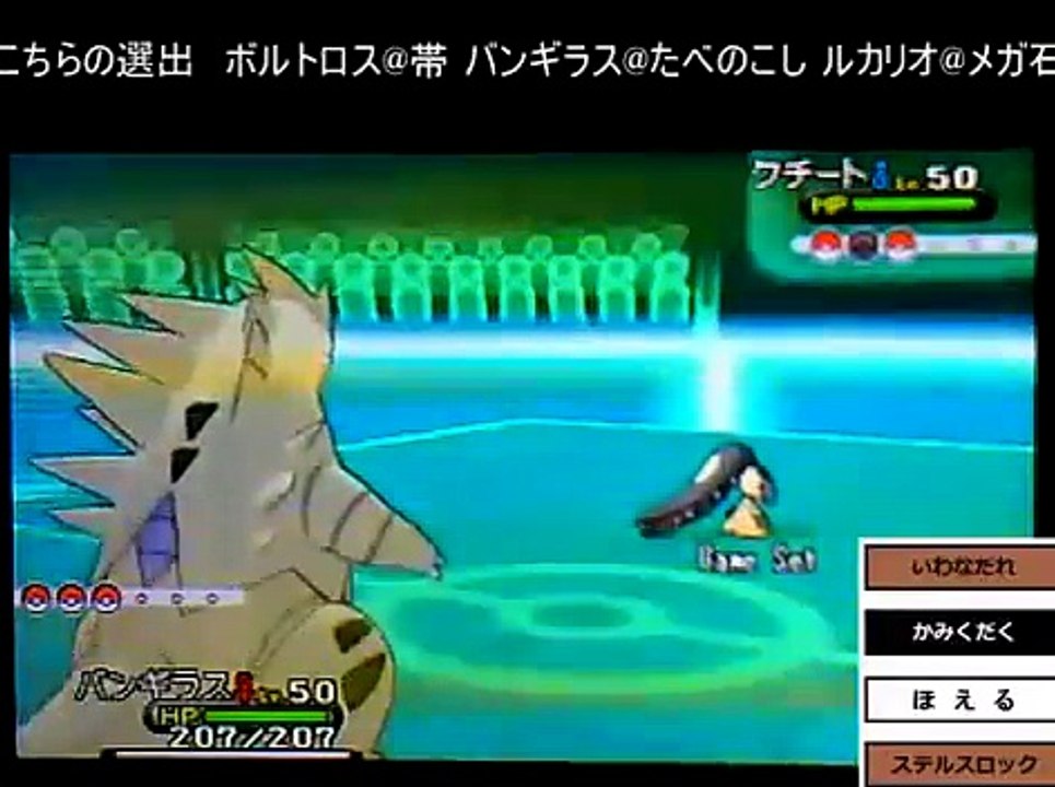 【ポケモンXY】シングルレート10位をめざす！Part13【対戦実況】