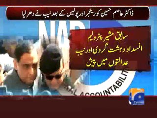 Court hands Dr. Asim to NAB custody