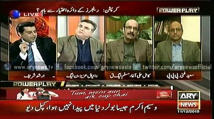 Power Play 11 Dec 2015